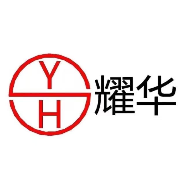 耀华 Logo
