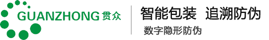 贯众信息 Logo