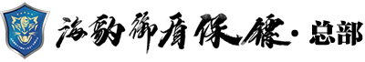 海豹御盾 Logo