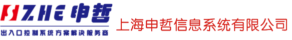 申哲门禁 Logo