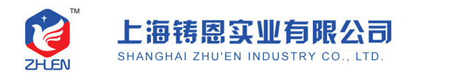 铸恩实业 Logo