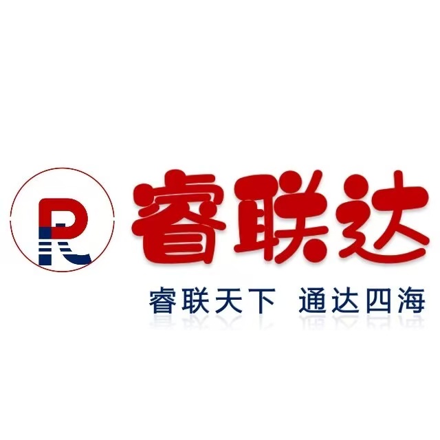 睿联达物流