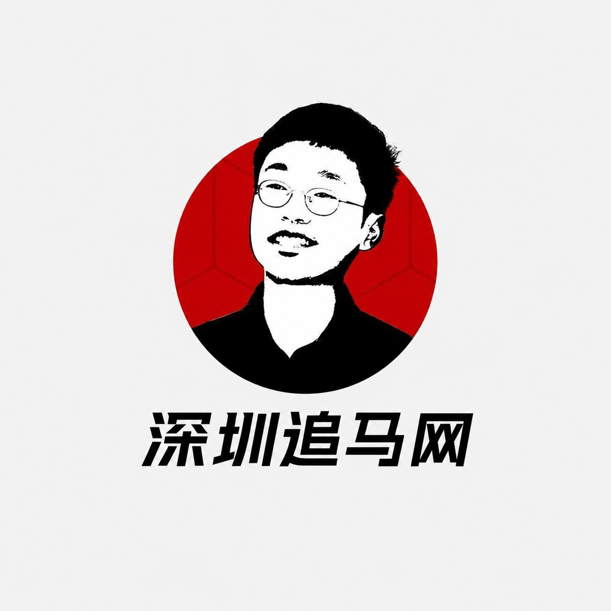 深圳追马网官方标志
